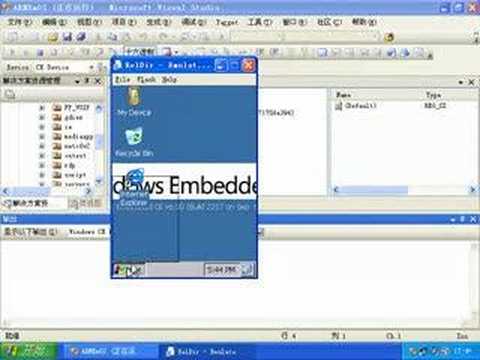 Windows Ce 5.0 Emulator